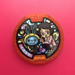 妖怪ウォッチ　イナウサ　メダル 妖怪ウォッチ イナウサメダルが150名に当たる企画発見！ Yo-kai