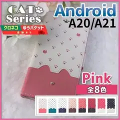 Galaxy A20 手帳型 ケース ギャラクシー ピンク 桃 猫/610
