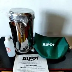 アルポット　新品未使用 2025年最新】アルポットの人気アイテム - メルカリ
