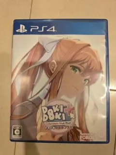 PS4 ドキドキ文芸部プラス