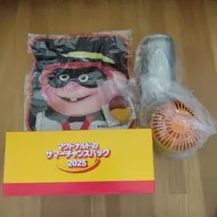 マクドナルド　サマーチャンスバッグ　　　　 ２０２５ 　グッズのみセット