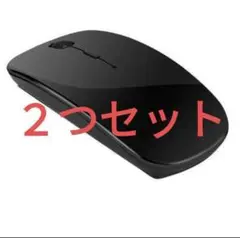 マウス 薄型 ワイヤレス 2つセット