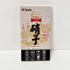 phone13mini ガラスフィルム ガイド枠付き 日本製硝子