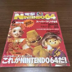 Item thumbnail for item a4634cd4-f628-4d05-b545-6035332b35ee