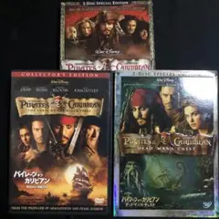 パイレーツ・オブ・カリビアン DVD 3本セット