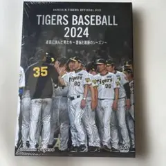 阪神タイガース 2024年シーズン DVD