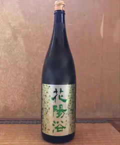 花陽浴 越後五百万石 純米大吟醸 無濾過生原酒 1800ml