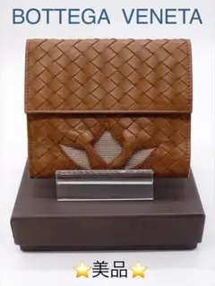 美品 *BOTTEGA VENETA ボッテガヴェネタ* 折財布 ブラウン