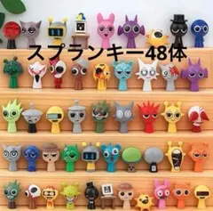 スプランキー　フィギュア　48個セット