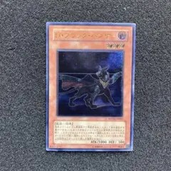 遊戯王　Ｎ・ブラック・パンサー　レリーフ