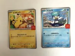 ポケモンカード　ハッピーセットおまけ