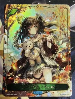 純心の少女・ミツェル リーダー PSA10 エボルヴ 純心の少女・ミツェル(リーダー)【-】{BP02-LD01}