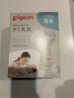 Pigeon 電動母乳搾乳器 handy fit+