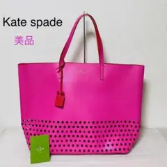 【美品】kate spade ケイトスペード トートバッグ