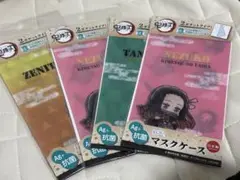 鬼滅の刃　マスクケースセット