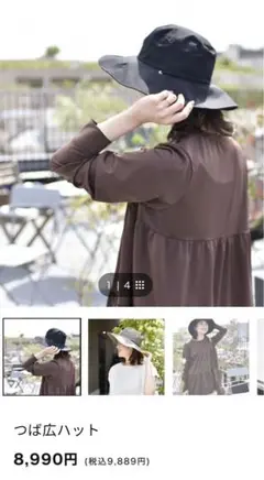OURHOME アワーホーム つば広ハット カーキベージュ つば広ハット – OURHOME