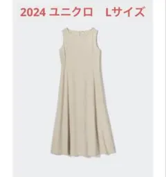 UNIQLO ウルトラストレッチエアリズムワンピース　2024年