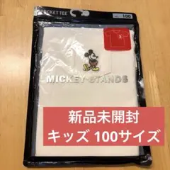 【新品未開封未使用✨️】ミッキーマウス ポケツキT ポケットTシャツ 100