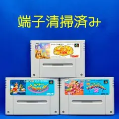 【SFC】ディズニー系ゲーム×3本セット【起動確認済み】