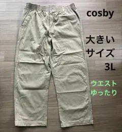 【大きいサイズ】　cosby コスビー　チノパン　3L ベージュ