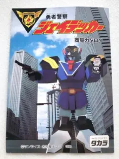 Item thumbnail for item f8dc9476-9085-4ad4-a392-557bc02256f6