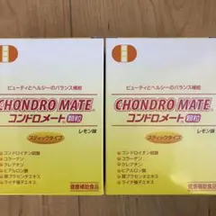 コンドロメート 顆粒 2箱