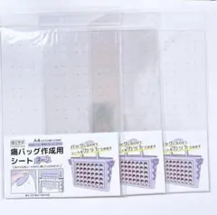 ❤️痛バッグ作成用シート A4 推し活　まとめ売り 3袋 推しサポ