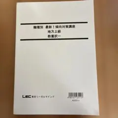 Item thumbnail for item f9880e06-f167-47c1-b9df-1544552218b0