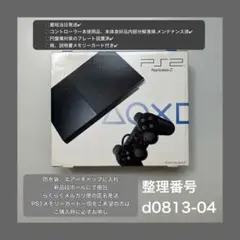 最短当日発プレイステーション2本体ps2プレステscph90000d081304