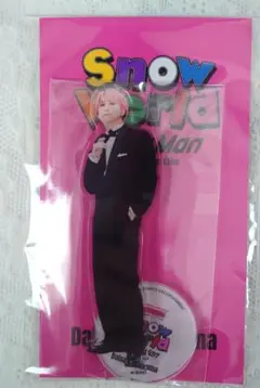 新品未使用★Snow Man　SnowWorld アクリルスタンド　佐久間大介