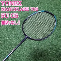 YONEX NANOFLARE 700 バドミントンラケット ナノフレア