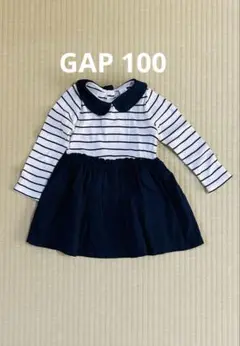 GAP ボーダー　ワンピース　100 襟つき　綿100
