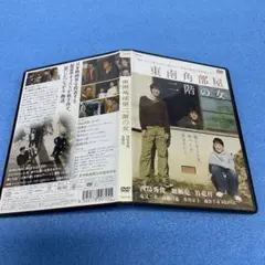 東南角部屋　2階の女