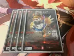 アリス・ルピア