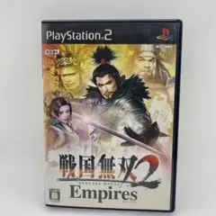 戦国無双2 Empires