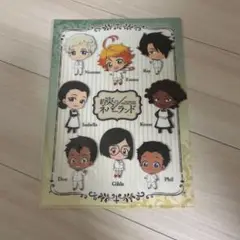 約束のネバーランド ファイル