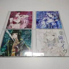 Paradise Eve CD 4枚セット