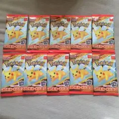マクドナルド　ポケモンカード　10パック