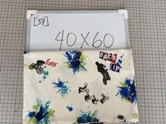 ランチョンマット ハンドメイド 男の子 40x60 [37]