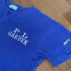 ＰＬ学園野球部⭐︎Ｔシャツ（新品未使用❗️） PL学園野球部⭐︎Tシャツ（新品未使用❗️） - メルカリ