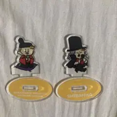 SHIBATOMINO MASAKORI & SHIBAHHA アクスタ2体