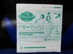 Item thumbnail for item d5feb893-36b9-4646-8d8e-691a692633b8