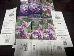 未開封シュリンク付きタイムゲイザー & スペースジャグラー BOX セット ポケモンカード 未開封BOX シュリンク付き スペースジャグラー
