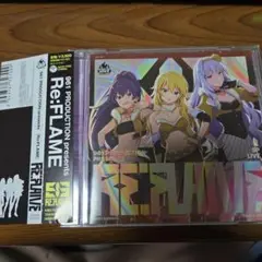 アイマス 961 PRO Re:FLAME 会場オリジナルCD