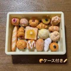 ミニチュアパン ハンドメイド 845