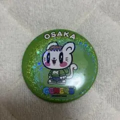 Item thumbnail for item fd12aa1c-dcdf-4638-8cfb-9e47b3298d31