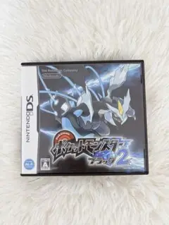 ポケットモンスター ブラック2 ニンテンドーDS