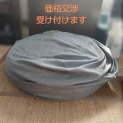 グレー ビーズクッション