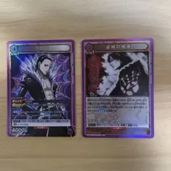 ユニオンアリーナ HUNTER×HUNTER 2枚セット