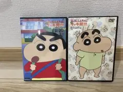 クレヨンしんちゃん イッキ見　2本セット